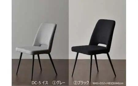 MT180テーブルとDC-5イス6脚の7点セット【ウォールナット＜4本脚・グレー＞】＜配送不可：北海道・沖縄・離島＞　111-004-3