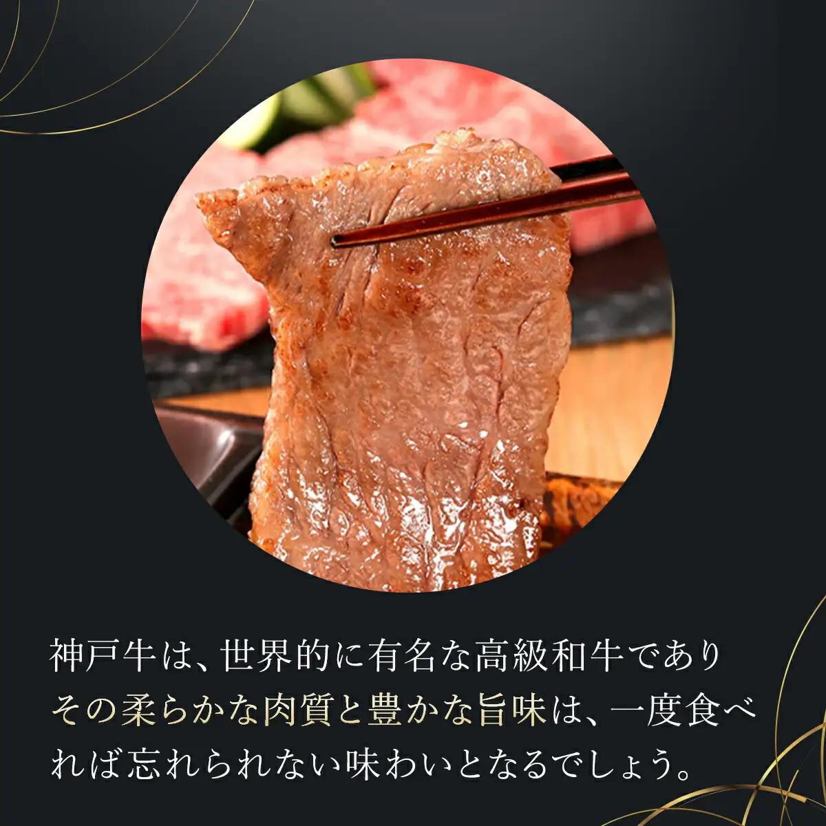 【和牛セレブ】神戸牛煮込み用ブロック肉 300g【黒折箱入り】 AS33BF4