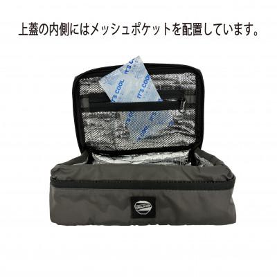 ふるさと納税 富田林市 イスカ《クーラーバッグ》コンパクトクーラーバッグ S グレー 登山やキャンプ用。【ISKOT】 |  | 01