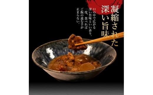 【 国産 和牛 】 すじ煮 3袋 おつまみ 牛肉 牛 すじ 酒の肴 お酒 ビール 日本酒 こんにゃく ご飯のお供 米 小分け 個包装 食べきり 大阪府 松原市 佃煮 廣川