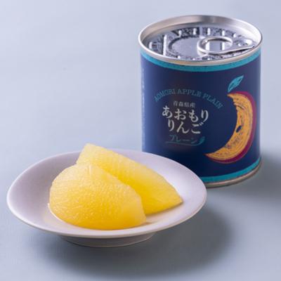 ふるさと納税 青森市 あおもりりんご 缶詰　プレーン8缶セット |  | 01