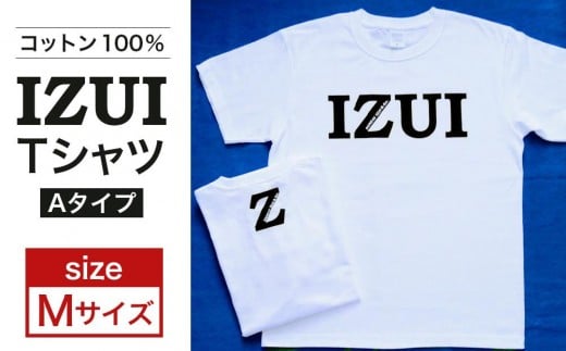 仙台弁「 IZUI Tシャツ 」厚地 ホワイト×ブラック　Mサイズ【衣料 ファッション 人気 おすすめ 】