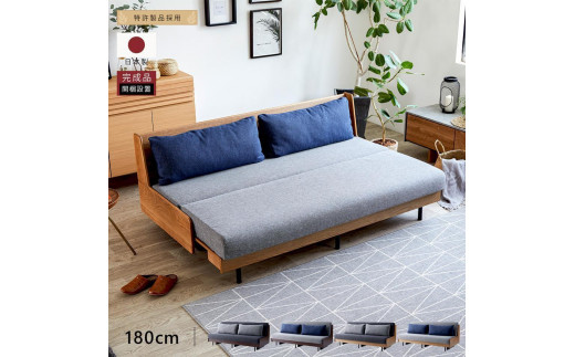 
                  ソファ ソファベッド  幅180 ペース 180ごろ寝ソファ 全4色【モーブル】【大川家具】
                