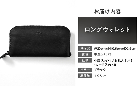 ロングウォレット（ブラック） topiv 長財布 / 本革 牛革小浜市 / topiv [BFAI007]