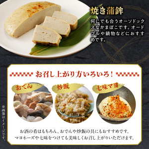 S080-002A_牛深くんせいセット 7種