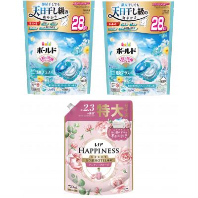 ふるさと納税 群馬県 ボールド ジェルボール 4D爽やかフレッシュサボンの香り詰替用×2 &amp; レノアハピネスローズ 詰替用