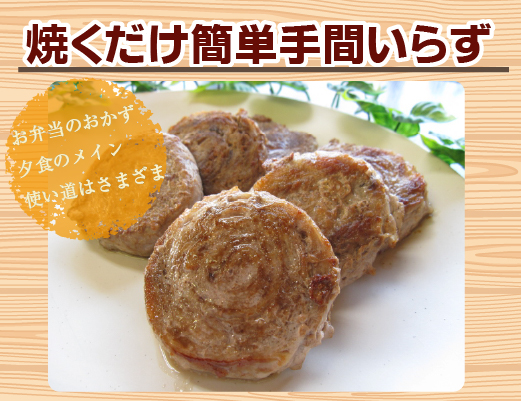 【桑水流黒豚からいもどん】黒豚ロールステーキ 16枚セット（豚肉 豚 黒豚 ステーキ ロールステーキ スライス）