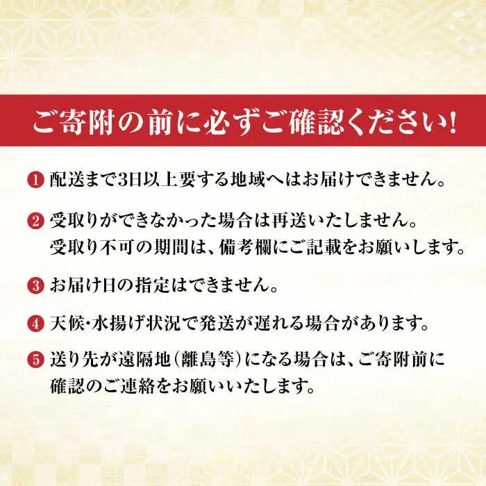 ハモの骨切り 2人前（約500g）【2026年5月上旬から順次発送】ハモ 鱧 湯引き [AGBP006]