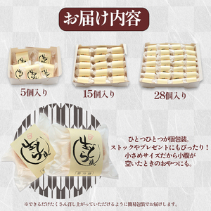 どら焼き 5個 生どら焼き 和菓子 乃だや