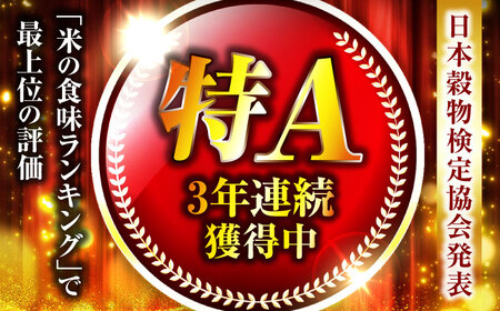 【3回定期便】  福井県産 いちほまれ 精米 (白米) 10kg 福井自慢のブランド米 一等級　福井県米 / コシヒカリ発祥 ブランド 特A常連 小浜市 / 若狭ふれあい市場 [BFEL048]