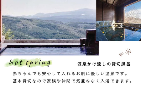【シャーレ＆コテージピノキオ】平日素泊まり宿泊券（２名様）| コテージ 夏休み 旅行 家族 ファミリー 子連れ 子ども ゲストハウス ツリーハウス アウトドア 外遊び 昆虫 クワガタ カブトムシ 虫捕