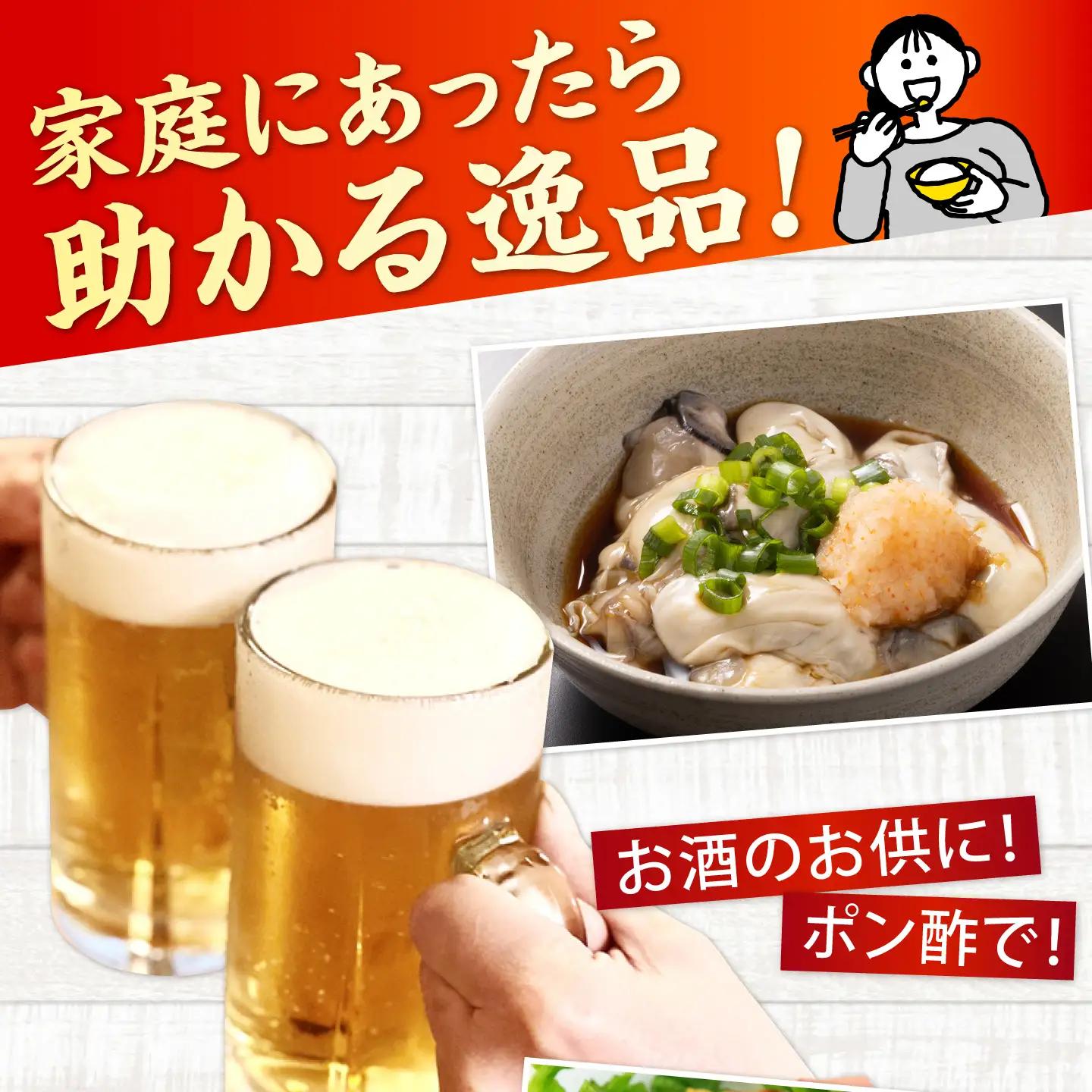 冷凍牡蠣 殻付き 1kg [XAO064]