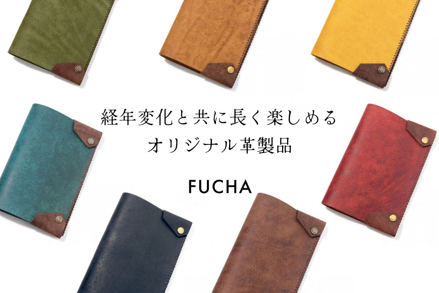 ブックカバー  文庫本サイズ キャメル [FUCHA 石川県 志賀町 CJ5010-d] Book Cover イタリアンレザー プエブロレザー ハンドメイド 手縫い 革製品 本革