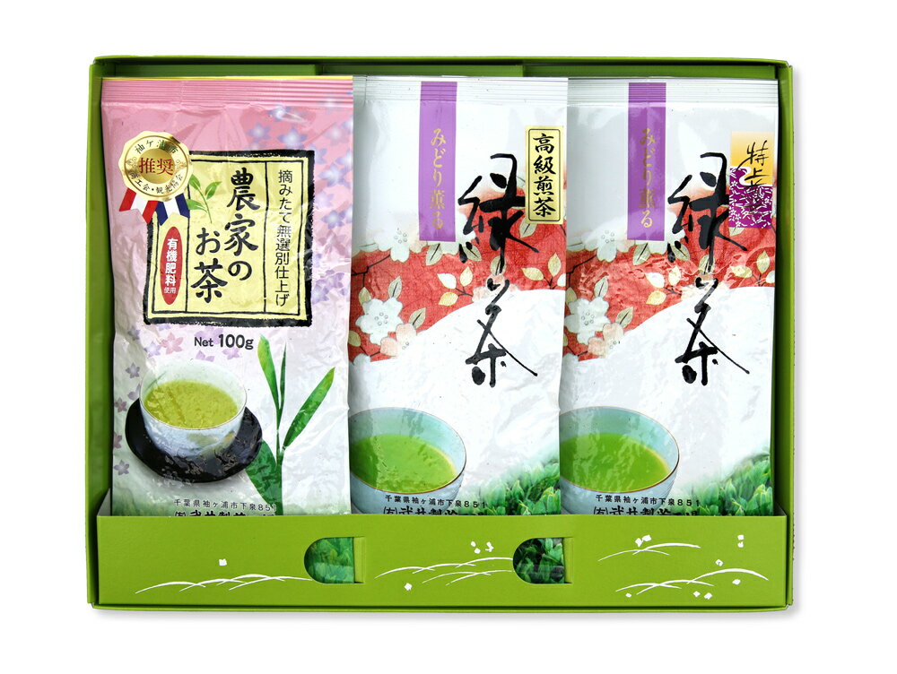 【ふるさと納税】武井製茶工場 袖ケ浦産 特上緑茶、高級緑茶、農家のお茶セット｜お中元 のし 熨斗 お茶 緑茶 贈答 袖ケ浦 千葉 [0232-0232c1]
