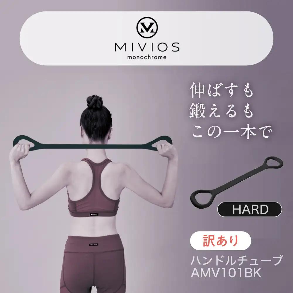 【 訳あり 】 筋トレ ハンドルチューブ ハード AOAB150 筋トレ