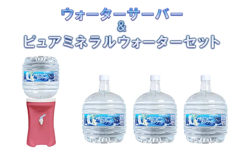 【ふるさと納税】 おためしスリムアクア 【エコールP】水 ミネラルウォーター ウォーターサーバー アウトドア 人気 ふるさと納税 ふるさと 人気 おすすめ 送料無料 兵庫県 三田市 [3d28bae3