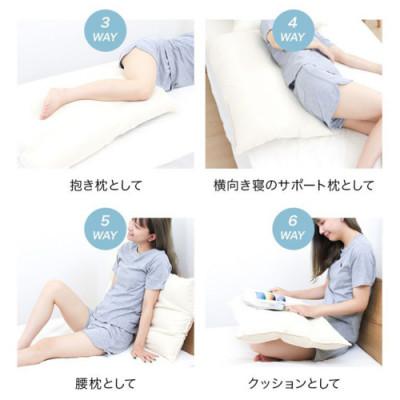 ふるさと納税 都城市 万能足まくら(R)　ブラウン　ry0207BR |  | 02