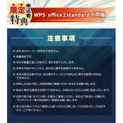 ふるさと納税 福智町 YTSノートパソコン Creator Edition2 15.6インチ |  | 03