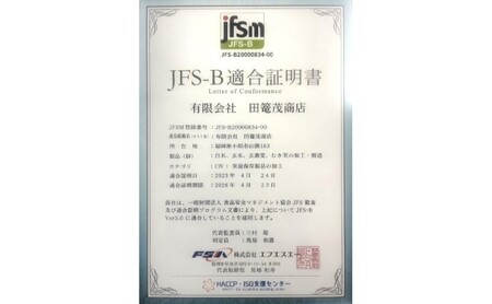 ヒノヒカリ 1等級米 真空パック 無洗米 福岡県産 ヒノヒカリ【2合(300g)×10袋】【定期便6回】