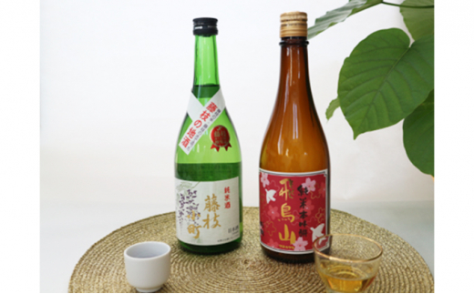 酒 藤枝小町・飛鳥山 みりんセット 飲み比べ 純米酒 純米 アルコール 冷酒 熱燗 おすすめ 調味料 純米本みりん 食前酒 スイーツ ブランデー 代用 化粧箱 贈答用 ギフト 静岡県 藤枝市