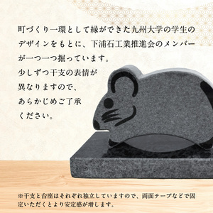 S177-032_干支の置物（ねずみ）