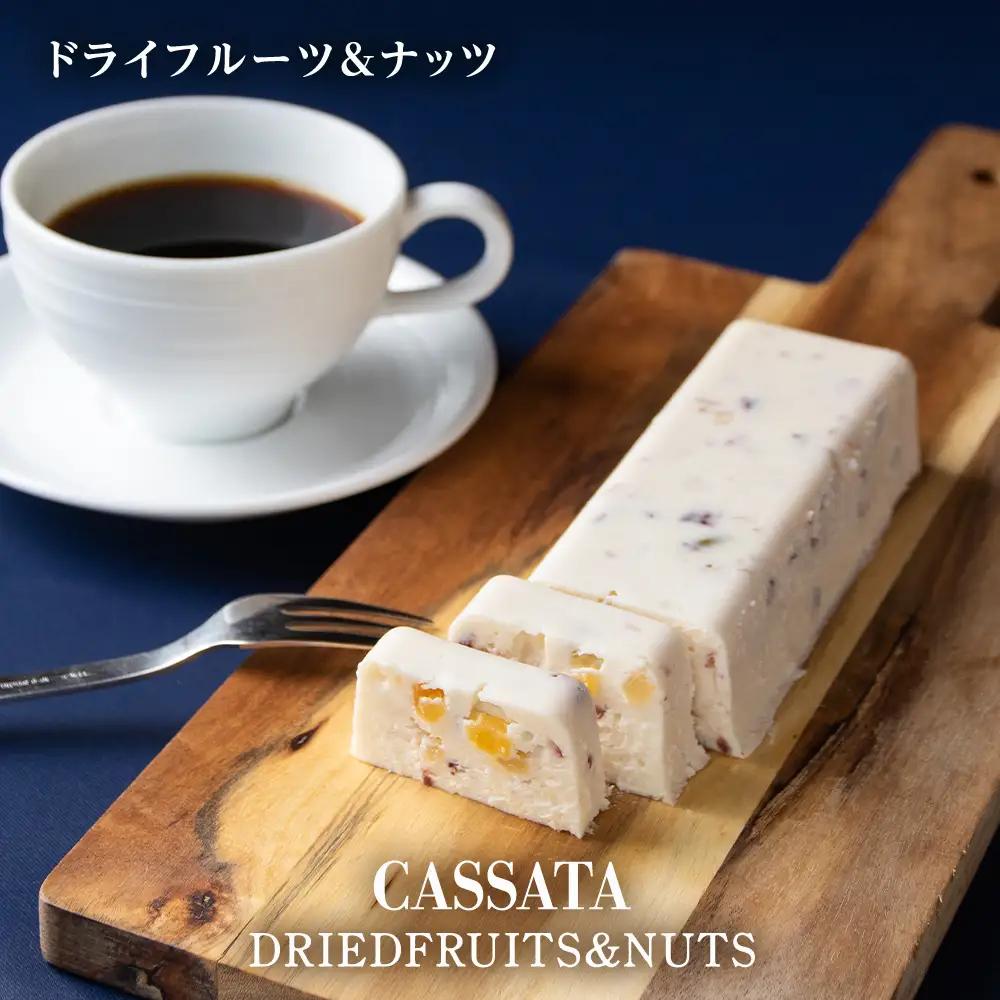 アイスケーキ ( カッサータ ）３個セット