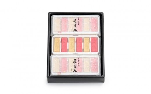 「森八」長生殿小墨（36枚入）  石川 金沢 加賀百万石 加賀 百万石 北陸 北陸復興 北陸支援