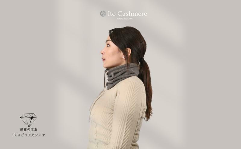 【100％ピュアカシミヤ】スヌード ネックウォーマー ブラウン【高級 カシミア おしゃれ ファッション 防寒 かしみあ】 G1591_イメージ4