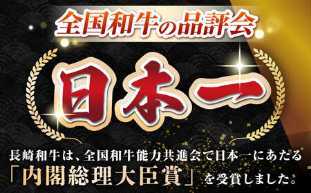 【全2回定期便】【A4〜A5ランク】長崎和牛 モモスライス 400g（しゃぶしゃぶ・すき焼き用）《壱岐市》【野中精肉店】 牛 牛肉 和牛 国産 長崎和牛 霜降り しゃぶしゃぶ すき焼用 モモ ギフト 