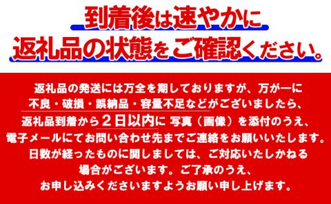 J10-0901／樵のわけ前　20Lを1年間、定期お届け