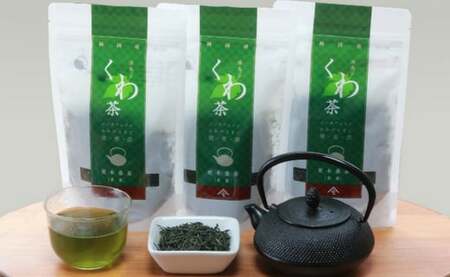 更木桑茶 茶葉セット（100g×3袋）お茶 健康茶 きたかみ さらき 国産 カフェインフリー カフェインゼロ 桑の葉 まろやかな甘み 豊富な栄養 抗酸化作用 岩手県 北上市 更木ふるさと興社 D0083