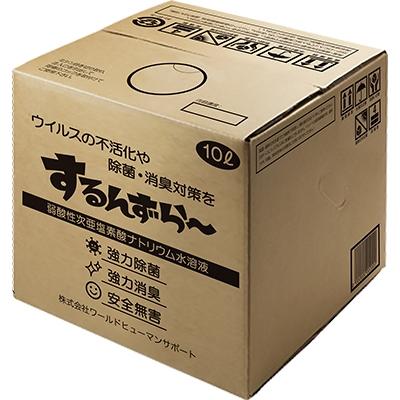 ふるさと納税 富士河口湖町 【弱酸性次亜塩素酸ナトリウム水溶液】濃度【100ppm】10Lタンク  コック付