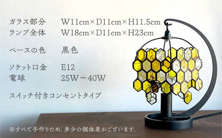 ステンドグラス テーブルランプ ミツバチ イエロー ランプ / Nijiiro Lamp[BBAD050]