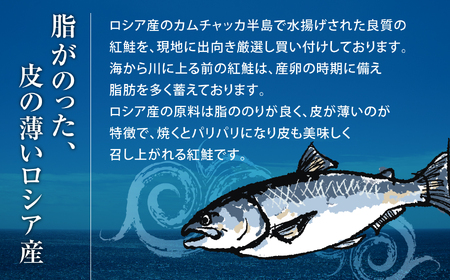 紅鮭 甘口 切り身 1.2kg 小分け (400g×3パック) 