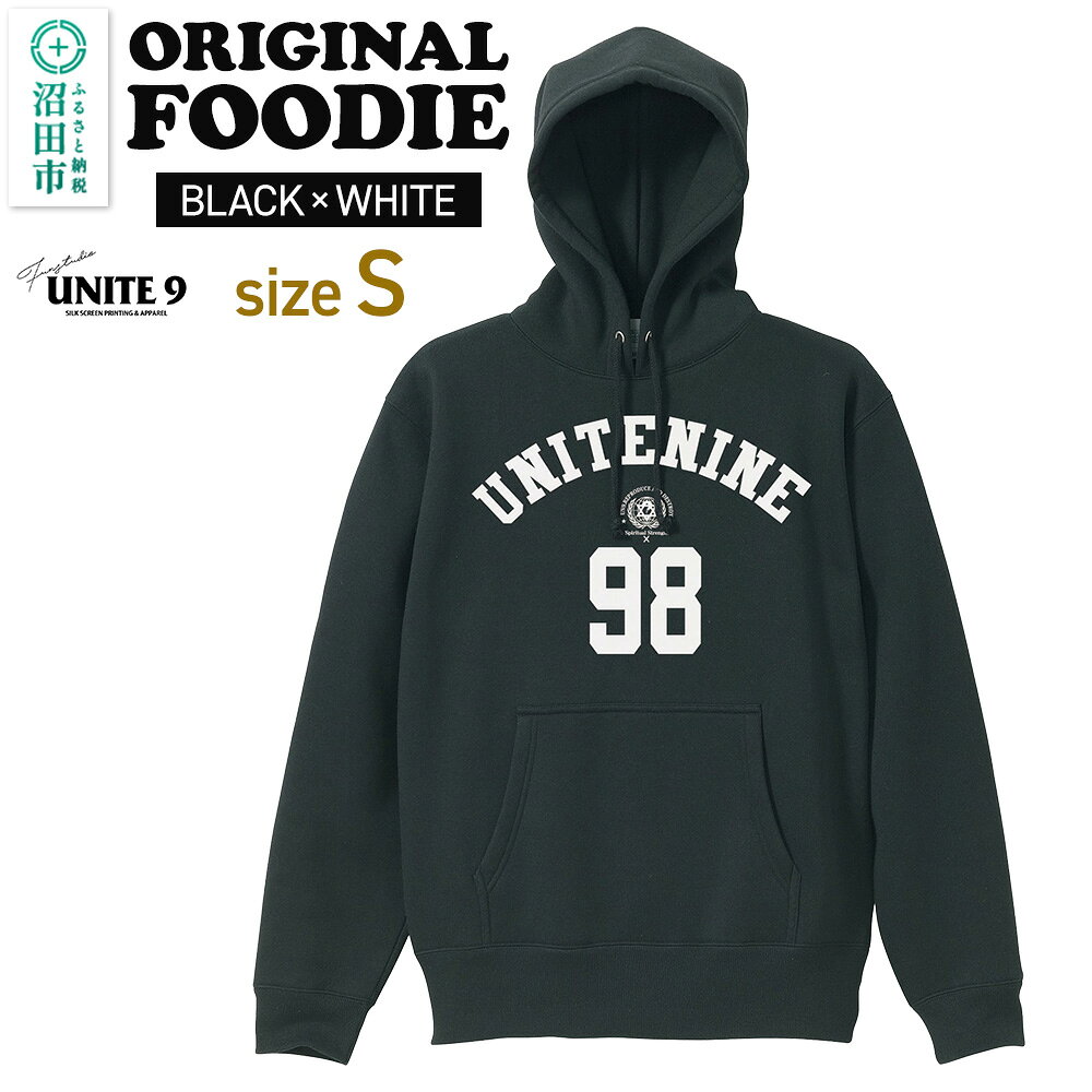 【ふるさと納税】ORIGINAL FOODIE BLACK×WHITE ／ S FUN工房UNITE9 [オリジナル クール パーカー フーディ メンズ レディース ユニセックス 男女兼用 トップス 秋冬 ロゴ 裏起毛]