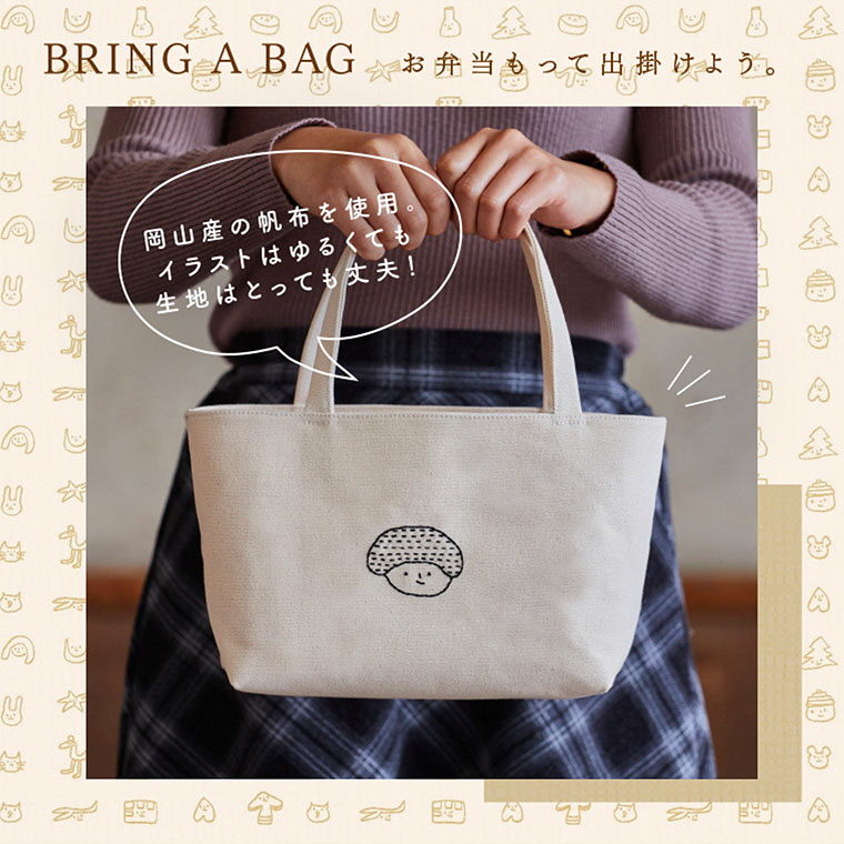 イトモノカラフル 小さなbagと小風呂敷 C-50