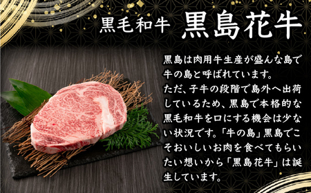 黒島花牛　ステーキ用200g＋沖縄黒島の塩50g【牛肉 牛 塩 沖縄】