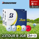 【ふるさと納税】ゴルフ 23TOUR B JGR 2ダースセット ゴルフボール ボール ブリヂストン ダース セット　市原市