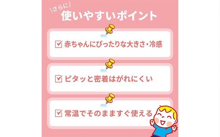 熱さまシート 赤ちゃん用 12枚×5箱セット【愛媛小林製薬】 発熱 暑さ対策に 無香料 無着色 弱酸性