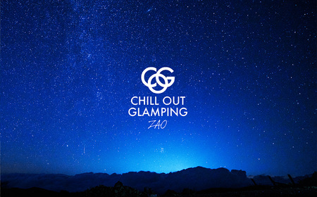 【1泊2食・ジャグジー付き】CHILL OUT GRAMPING ZAO 2名様宿泊チケット　【04301-0803】