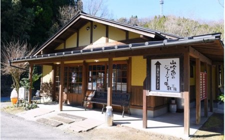 【最高金賞】黒川温泉発　山吹色のジャージー牛乳＆ヨーグルトセット　１２ヶ月定期便