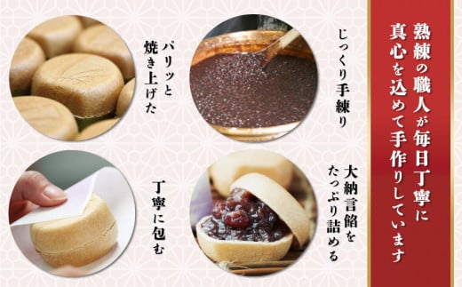 1771年創業 翁屋最中「きぬの夕月」15個入【 最中 もなか モナカ あんこ 餡 丹波 大納言 小豆 名菓 贈り物 お取り寄せ お茶請け お歳暮 お中元 老舗 スイーツ おやつ 】