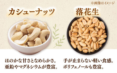 のりナッツ300g（100g×3）　桂川町/株式会社福六[ADAM061]