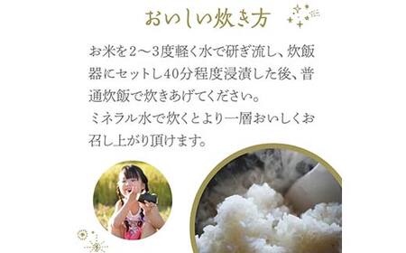 「満天」食べ比べセット各5kg（ゆうだい21・漢方農法米 コシヒカリ） 白米 精米 米 コメ 天栄米 天栄村 F21T-422