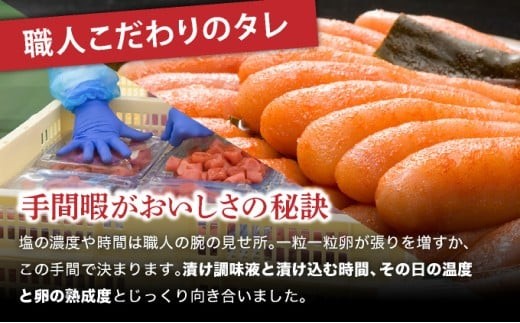 博多辛子明太子1050g（特選切子・無着色)(150g×7P)【小分けで便利!計1050g】| 短期配送 真子 魚卵 海鮮 土産 お中元 お歳暮 贈答用 家庭用 小分け