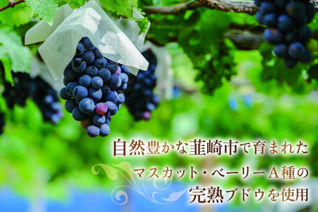 赤ワイン「アダージョ上ノ山」750ml×5本｜日本ワイン フラネオール 10倍