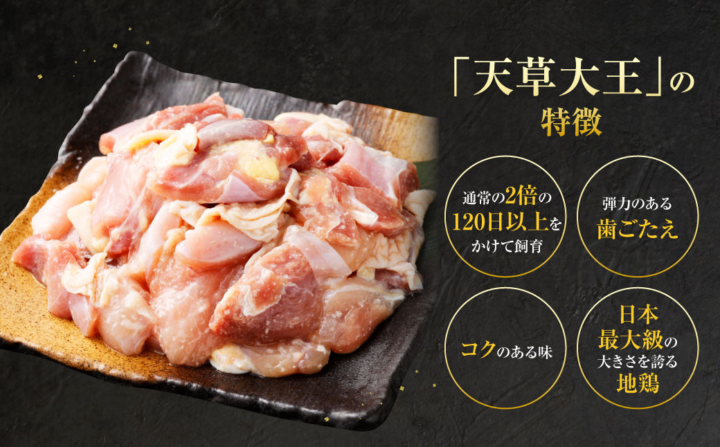 天草大王 塩麹漬け 3セット 200g×3パック 合計600g