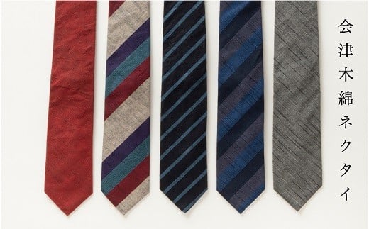 7-E　会津木綿のおまかせネクタイ IIEラボ