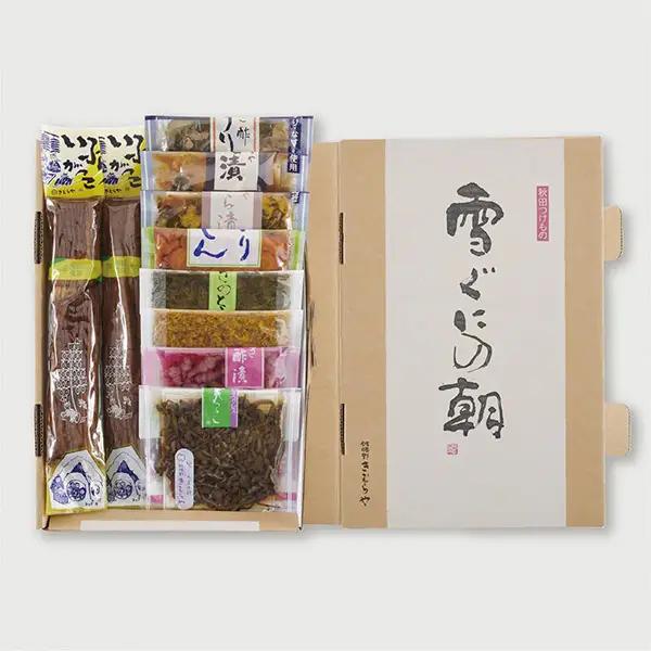 きむらや いぶりがっこと秋田漬物詰合せ10点セット[B7-4301]