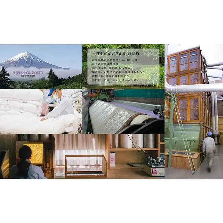 羽毛本掛けふとん クイーン[Re:NEW リニューダウン85％×軽量起毛生地]  【1696】